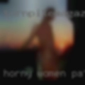 Horny women Patagonia